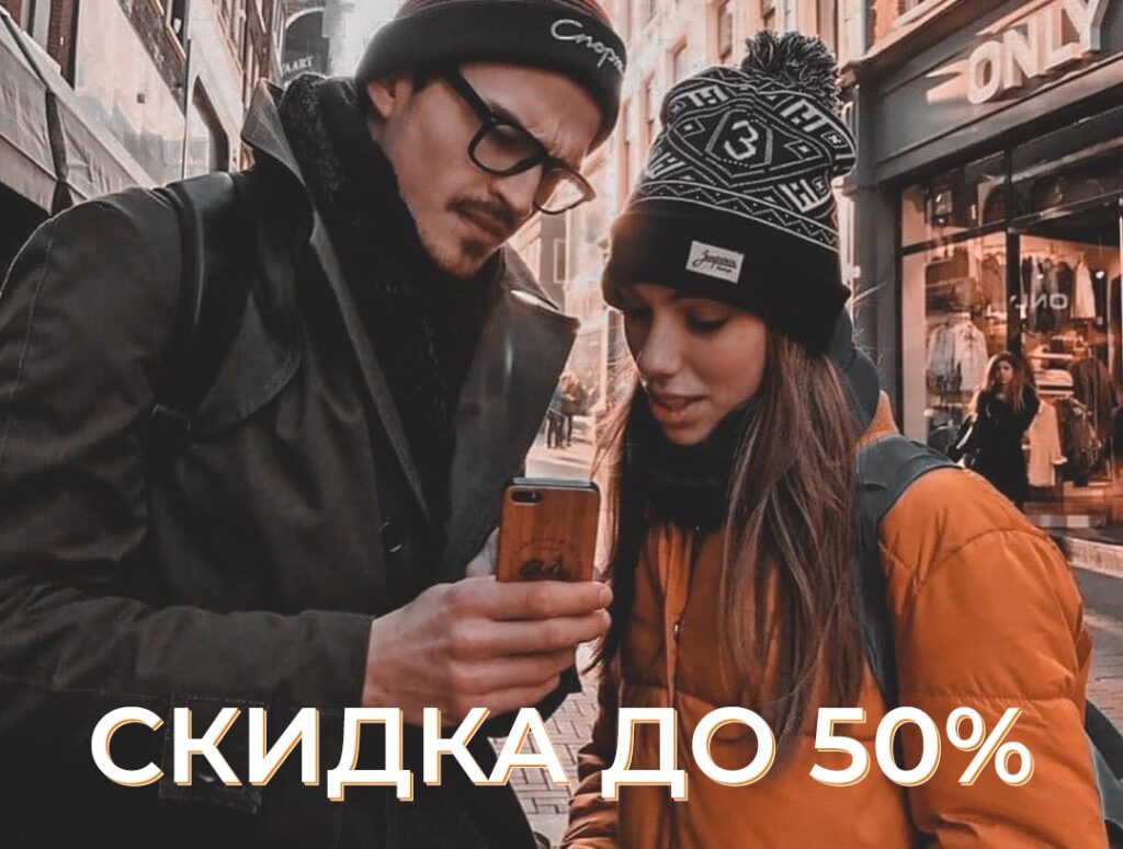 Чёрная пятница в «21shop.by»