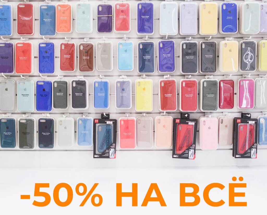 Чёрная пятница в «FixMobile»