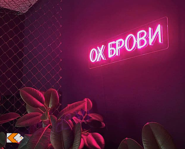 ОХ БРОВИ дарит СЧАСТЬЕ!