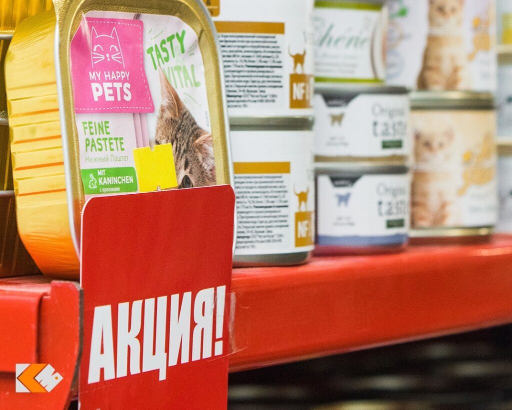 АКЦИИ в магазине «ZооСфера»