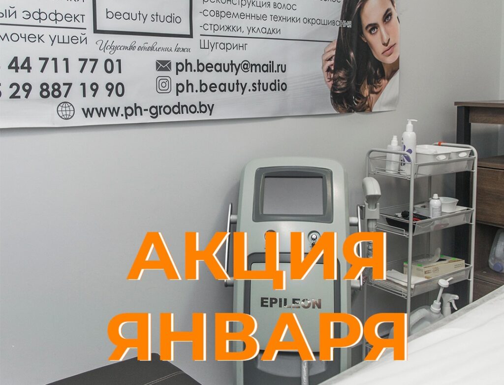 КРАСОТА НЕ ТРЕБУЕТ ЖЕРТВ! КРАСОТА ТРЕБУЕТ СКИДКИ!