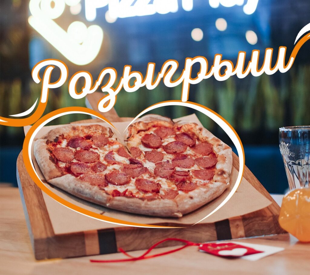 РОЗЫГРЫШ ИДЕАЛЬНОЙ ВАЛЕНТИНКИ ❤️