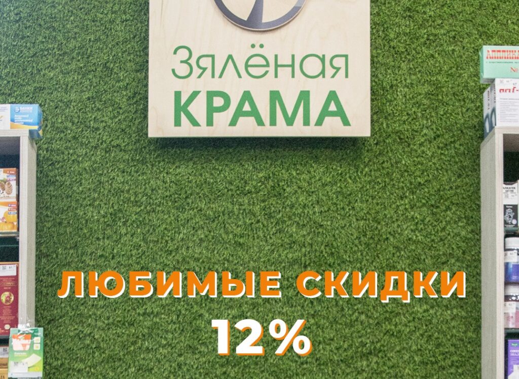 ДАРЫ ПРИРОДЫ 🌿