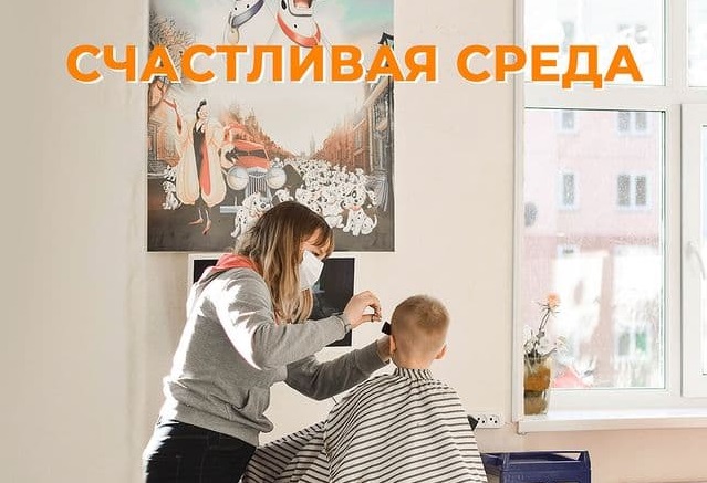 Самые заботливые мамочки водят деток на стрижку только в ПОДСТРИГУЛЬКИ