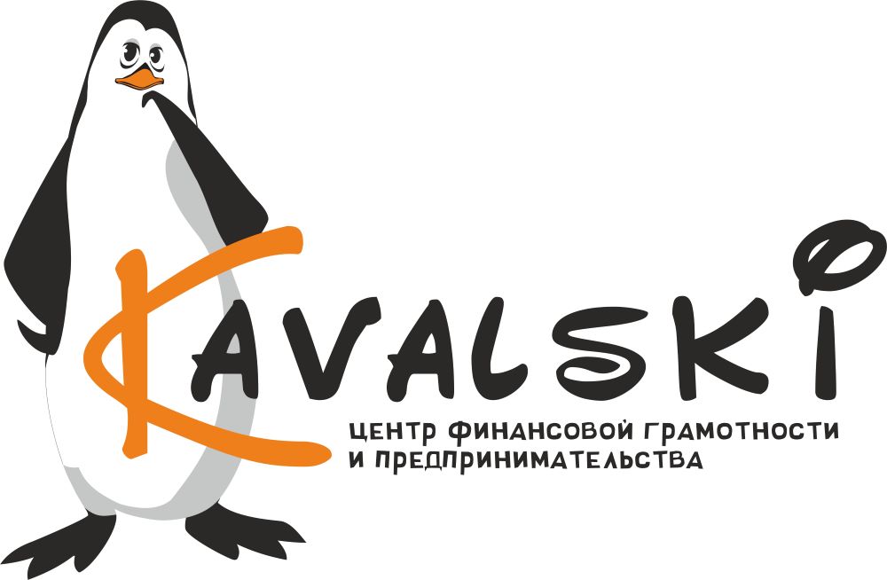 Ковальски