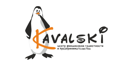 Ковальски